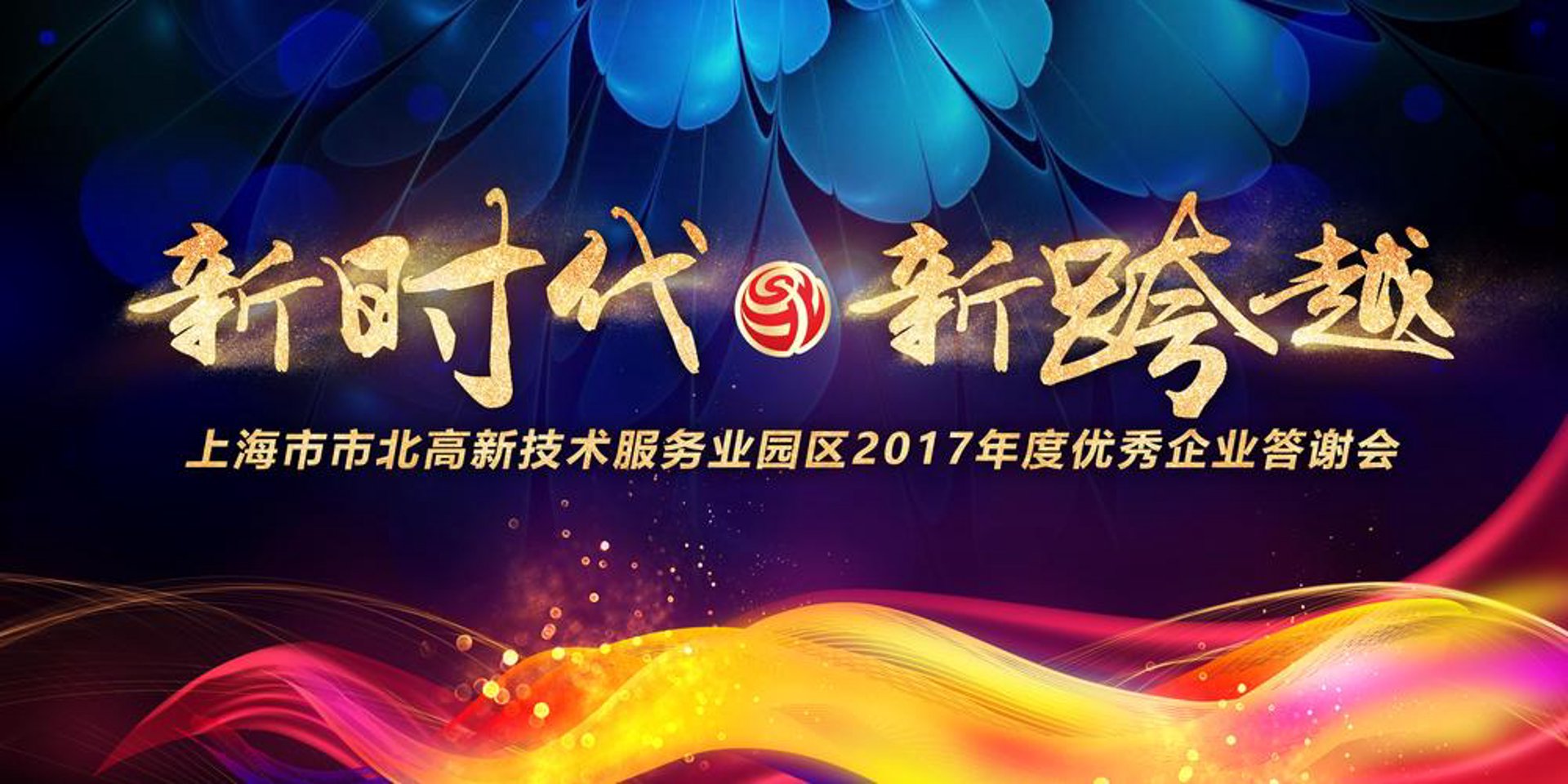 金荣信科技