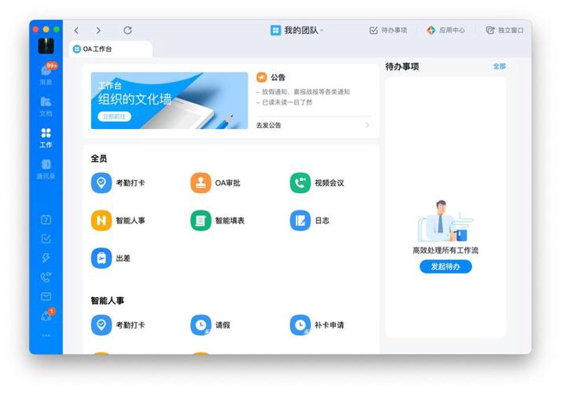 厦门IT外包：新兴信息技术的加速器