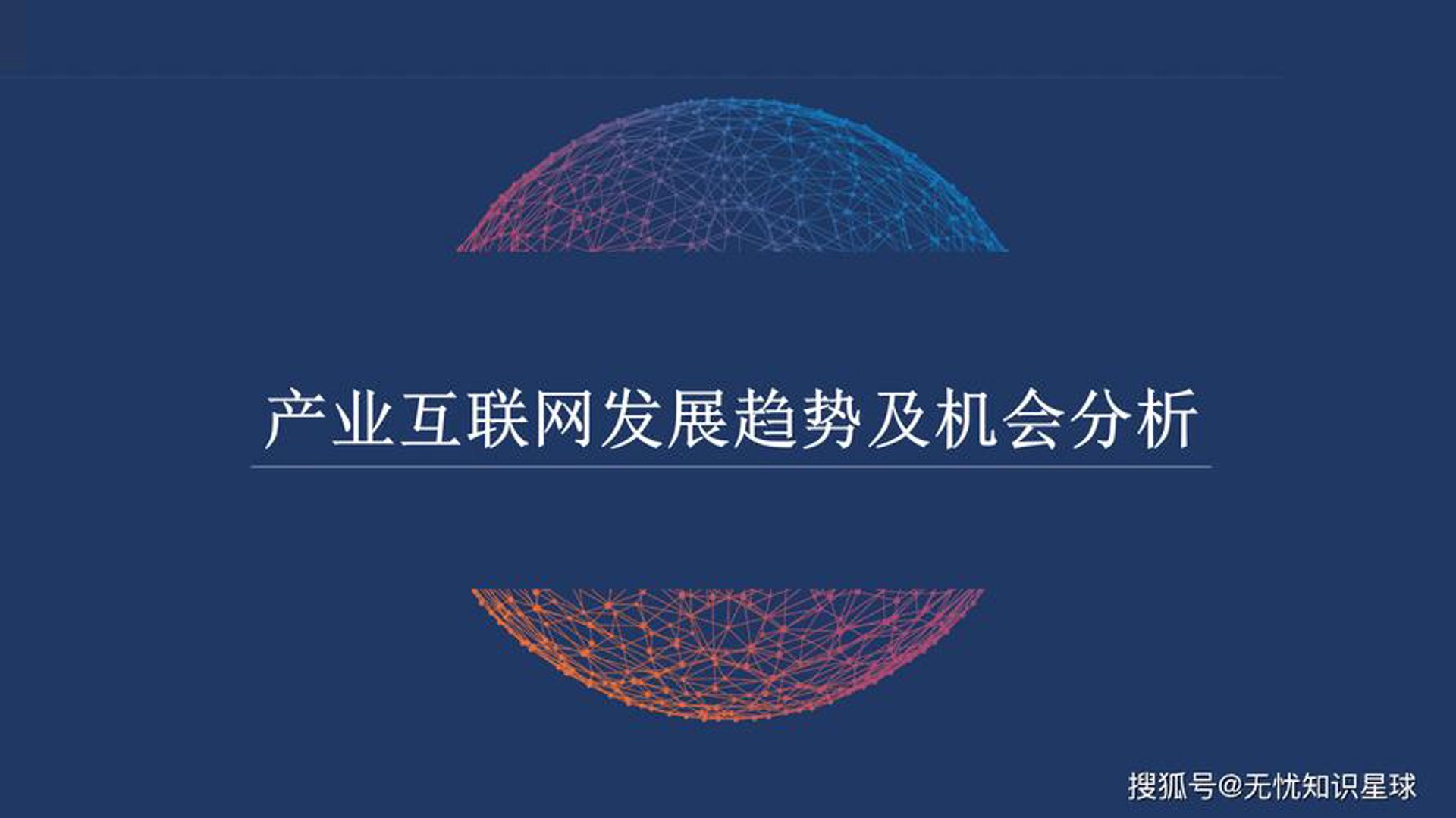 金荣信科技