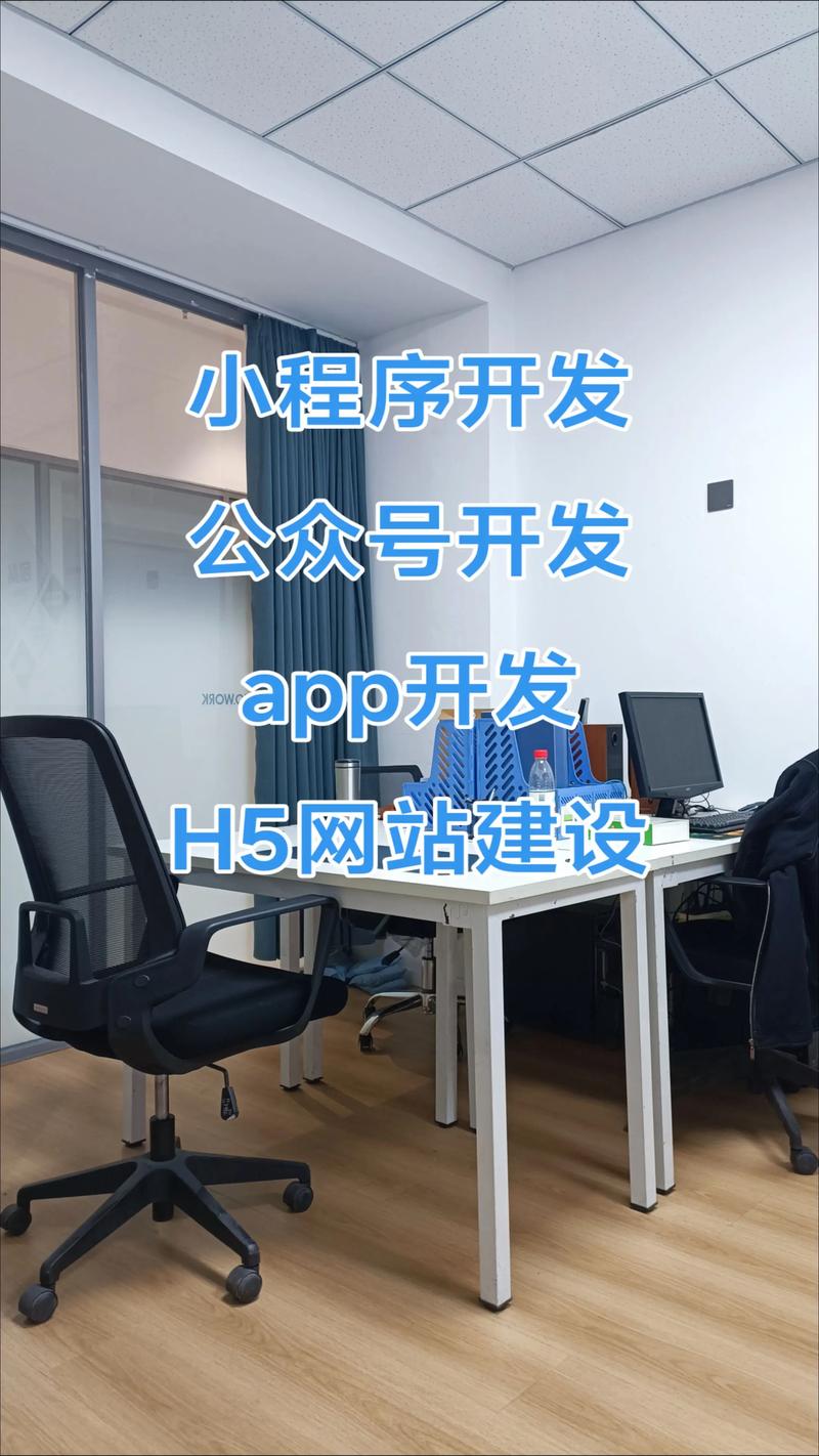 IT运维托管