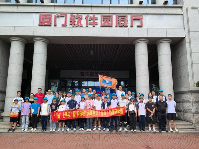 选购指南：选择厦门IT外包服务要从哪些方面考虑？